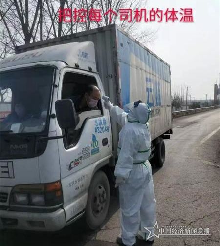 微信图片_20200210161210_看图王.jpg