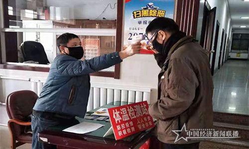 微信图片_20200211095039.jpg