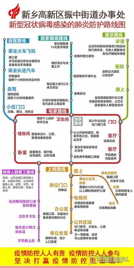 微信图片_20200212151024.jpg