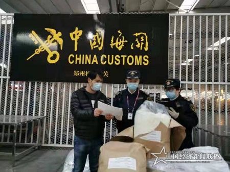 微信图片_20200212202641.jpg