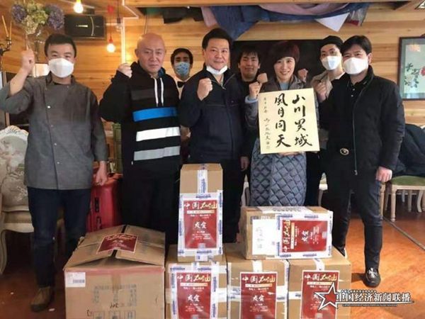 微信图片_20200212210838.jpg