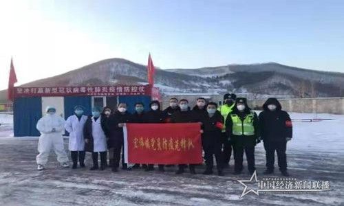 微信图片_20200213112903.jpg