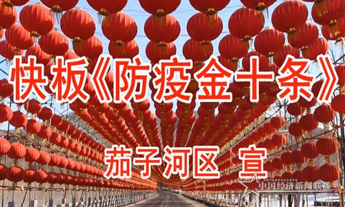 微信图片_20200214124857.jpg
