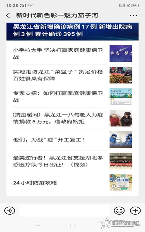 微信图片_20200214123911.jpg
