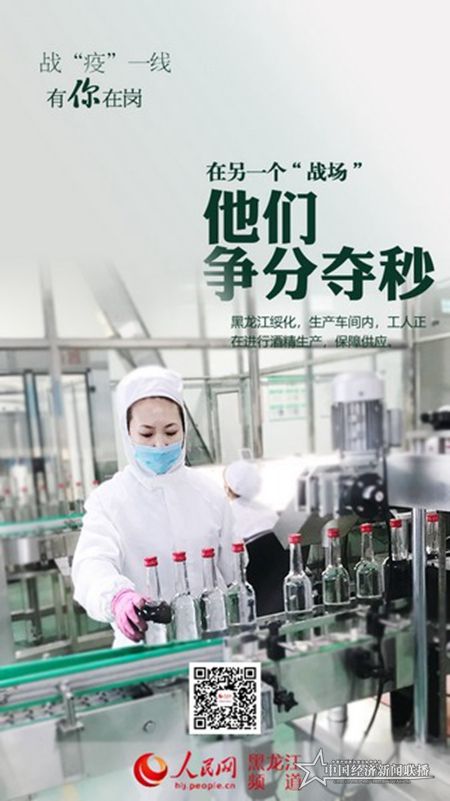 微信图片_20200215165555.jpg