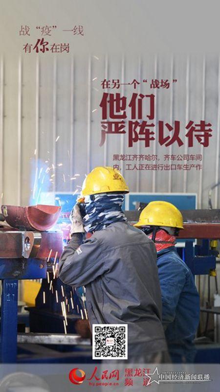 微信图片_20200215165601.jpg
