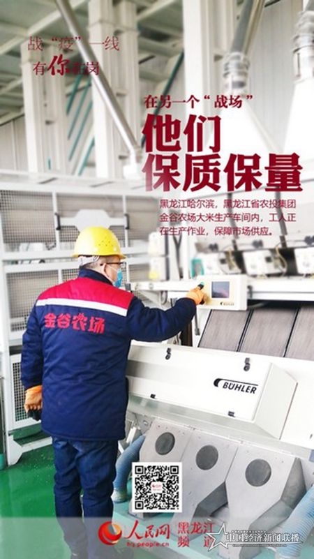 微信图片_20200215165609.jpg