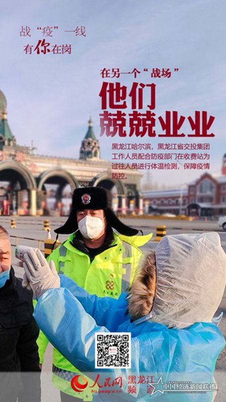 微信图片_20200215165631.jpg