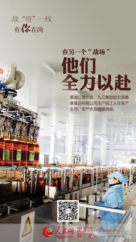 微信图片_20200215165622.jpg