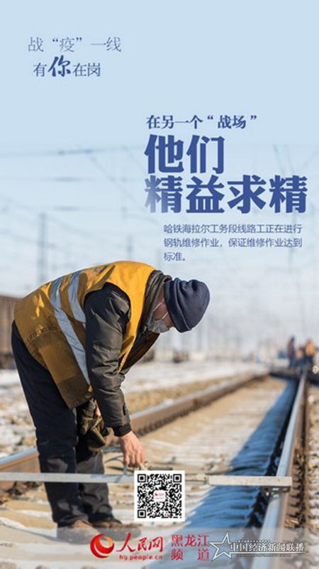 微信图片_20200215165547.jpg