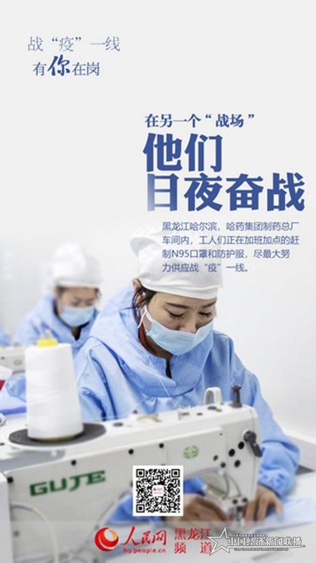 微信图片_20200215165536.jpg