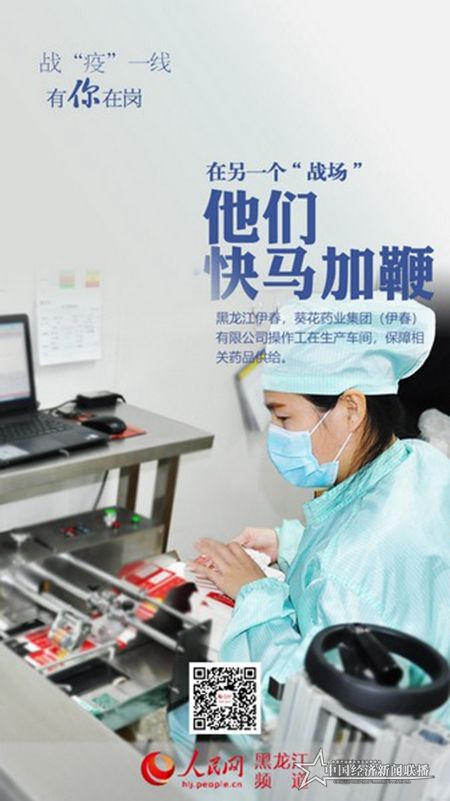 微信图片_20200215165615.jpg