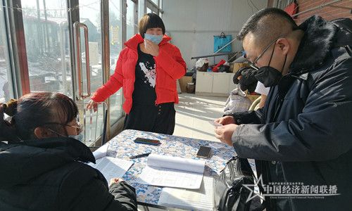 微信图片_20200215181956.jpg
