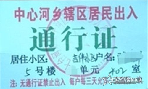 微信图片_20200215181922.jpg