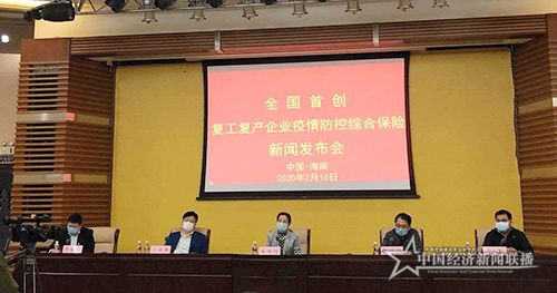 新闻发布会.jpg