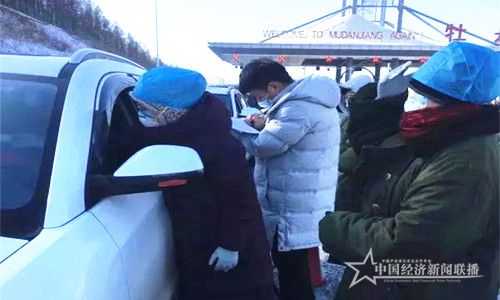 微信图片_20200216142713.jpg