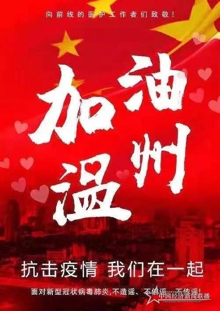 微信图片_20200217111846.jpg