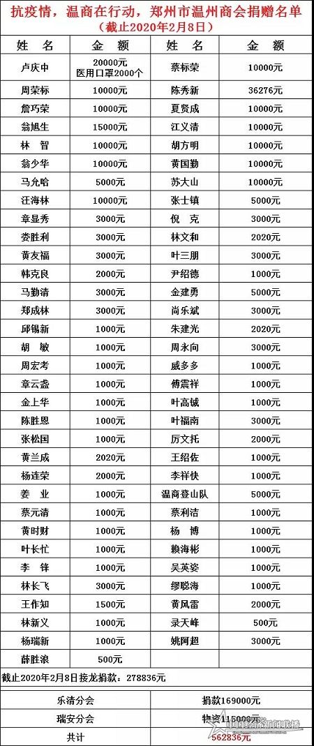 微信图片_20200217111856.jpg