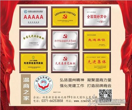 微信图片_20200217111908.jpg
