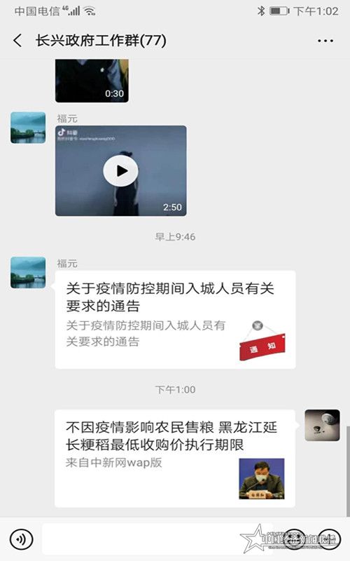 微信图片_20200218191841.jpg