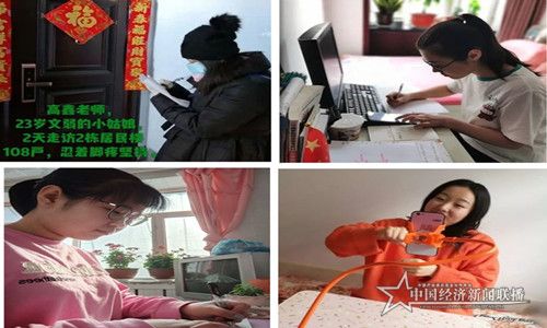 微信图片_20200221144742.jpg