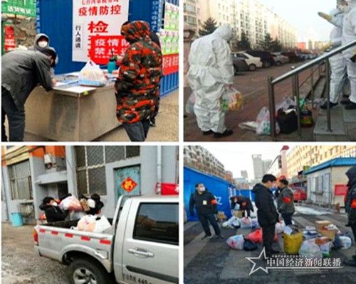 微信图片_20200223103213.jpg