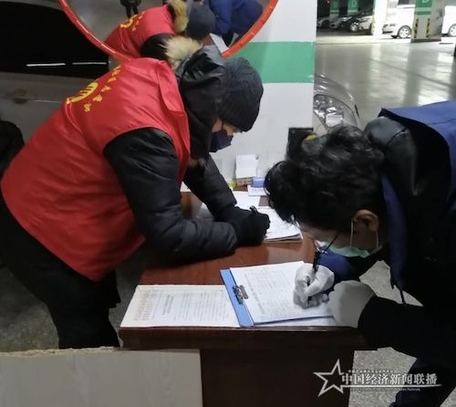 微信图片_20200223114729.jpg