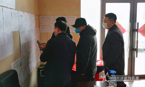 微信图片_20200224155125.jpg
