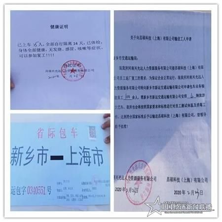 微信图片_20200225092351.jpg