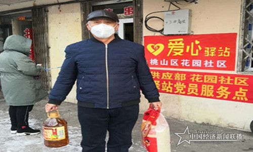微信图片_20200225120740.jpg