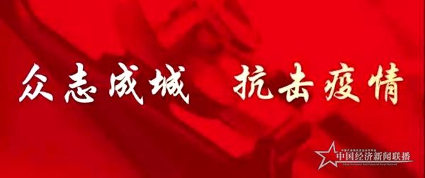 微信图片_20200227175524.jpg