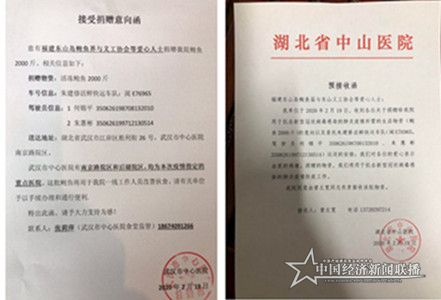 微信图片_20200228172411_副本_副本.jpg