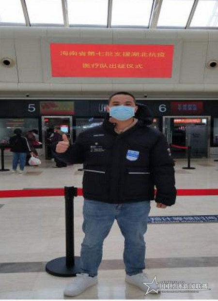 微信图片_20200228212843.png