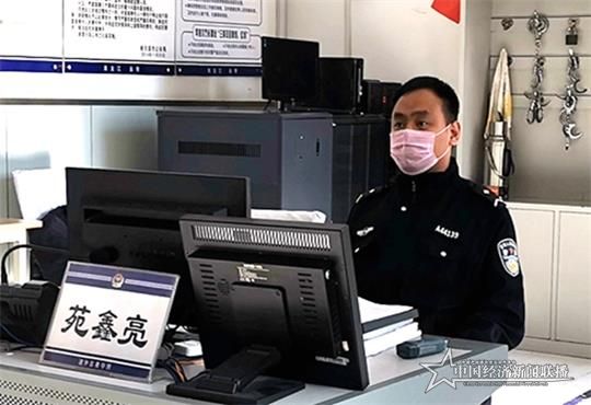 苑鑫亮.jpg