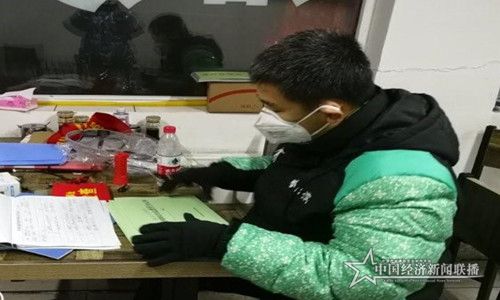 微信图片_20200229113650.jpg