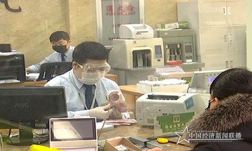 微信图片_20200229140744.jpg