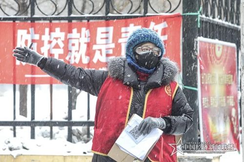 微信图片_20200301100321.jpg