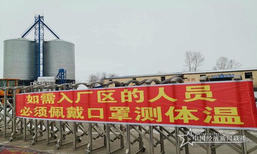 微信图片_20200301150750.jpg