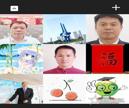 疫情防控领导小组网络电话会议.jpg