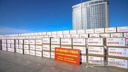 微信图片_20200302080907.jpg