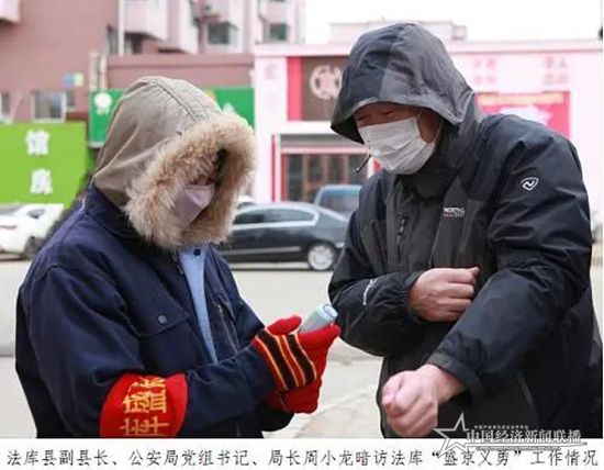 微信图片_20200302102302.jpg