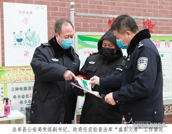 微信图片_20200302102315.jpg