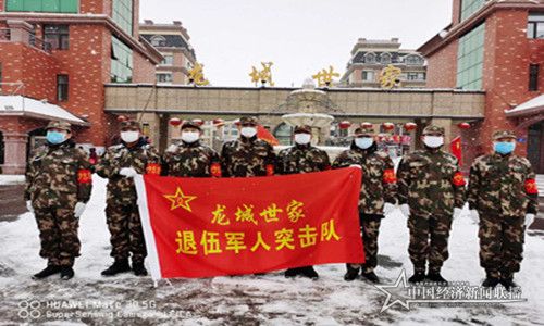 微信图片_20200302112549_副本.jpg