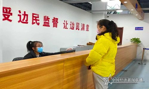 微信图片_20200303185045.jpg