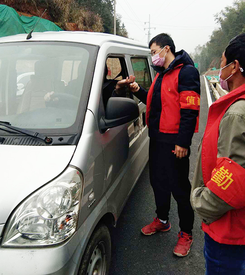 微信图片_20200304174345.jpg