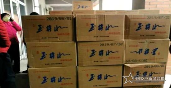 微信图片_20200304190235.jpg