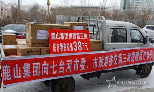 微信图片_20200306105314.jpg