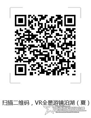 镜泊湖.jpg