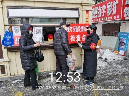 微信图片_20200306182509.jpg