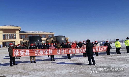 微信图片_20200307193122.jpg